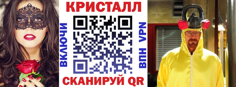Амфетамин Розовый  Магадан 