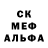 Метадон кристалл MAULEN HAL