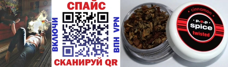 kraken   Магадан  Бутират бутандиол 