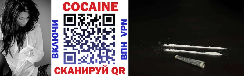 цена наркотик  Магадан  Кокаин 98% 