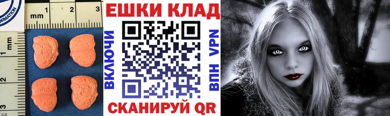 MEGA ТОР  Магадан  Ecstasy 250 мг 