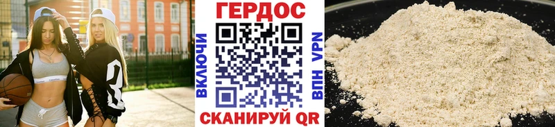 Героин гречка  блэк спрут зеркало  Магадан 