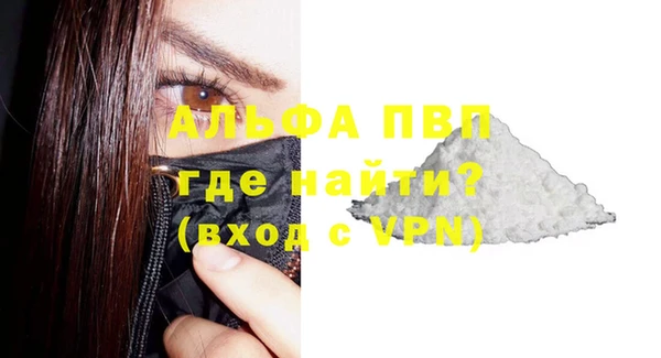 mdpv Алексин