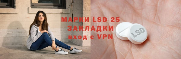 марки nbome Алексеевка
