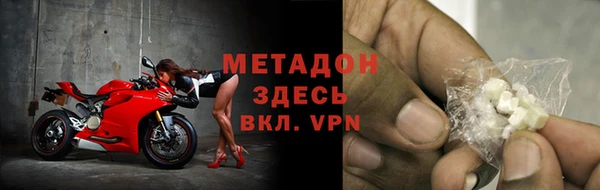 mdpv Алексин