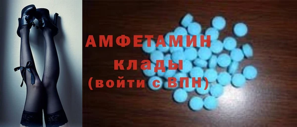 mdpv Алексин