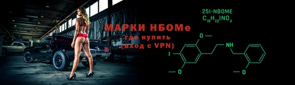 марки nbome Алексеевка