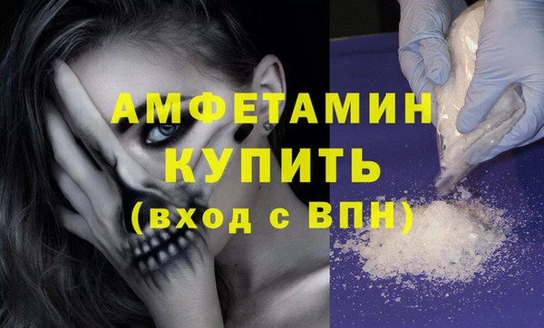 марки nbome Алексеевка