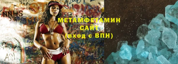марки nbome Алексеевка