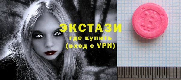 марки nbome Алексеевка