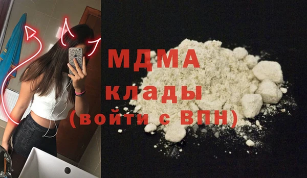 марки nbome Алексеевка