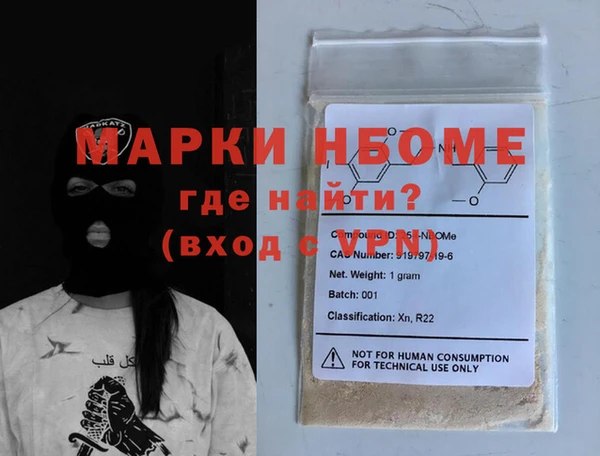 mdpv Алексин