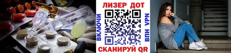 купить наркотик  Магадан  Лсд 25 экстази кислота 