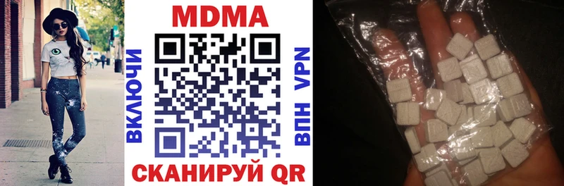 MDMA молли где купить Магадан