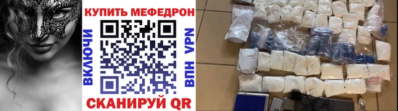 МЯУ-МЯУ 4 MMC  Магадан 