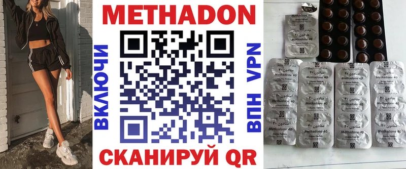что такое   MEGA   shop как зайти  Магадан  МЕТАДОН белоснежный 