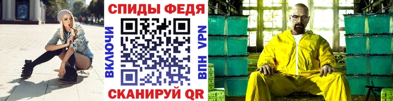 МЕТАМФЕТАМИН мет  Магадан 