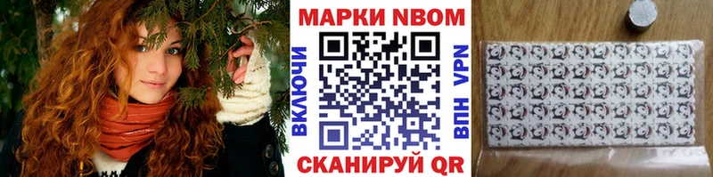 Марки 25I-NBOMe 1,8мг  блэк спрут зеркало  darknet наркотические препараты  Магадан 