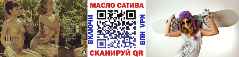 Дистиллят ТГК вейп  Магадан 