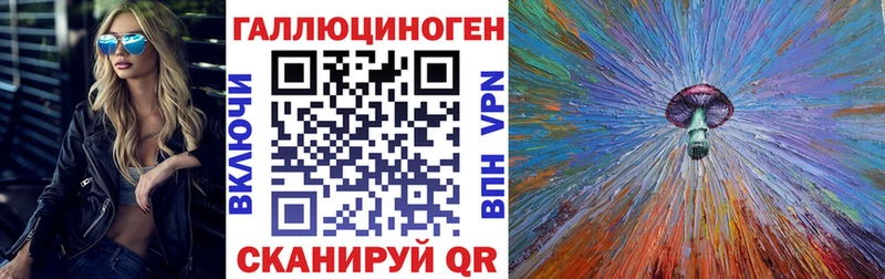 Галлюциногенные грибы Magic Shrooms  Магадан 